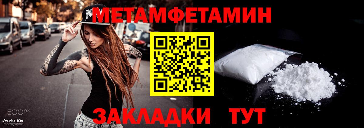 АМФЕТАМИН  Amphetamine  Великий Новгород  Вход с VPN  Амфетамин Розовый 
