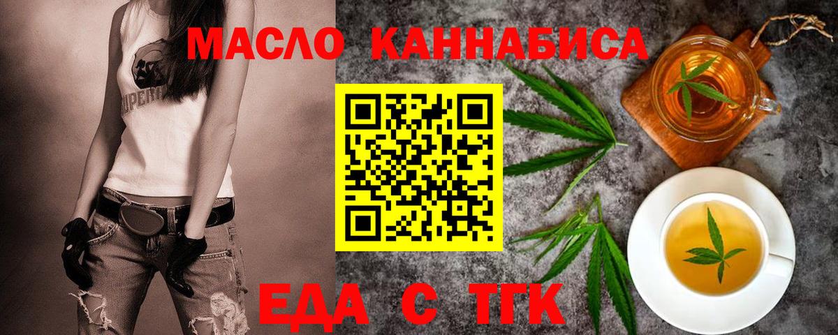 Великий Новгород  Canna-Cookies марихуана  Вход с VPN 