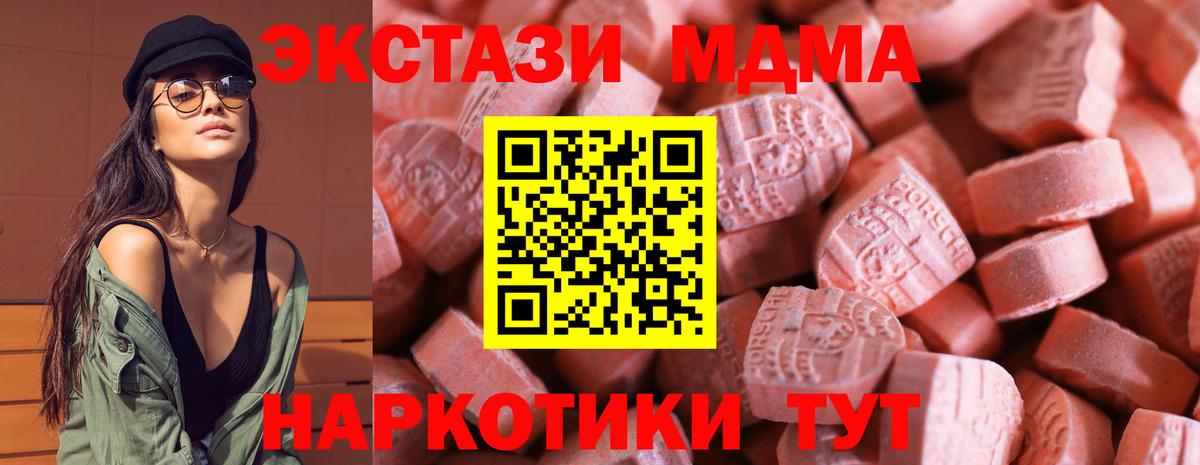 Великий Новгород  Экстази таблы  Вход с VPN  Экстази  Ecstasy Punisher 