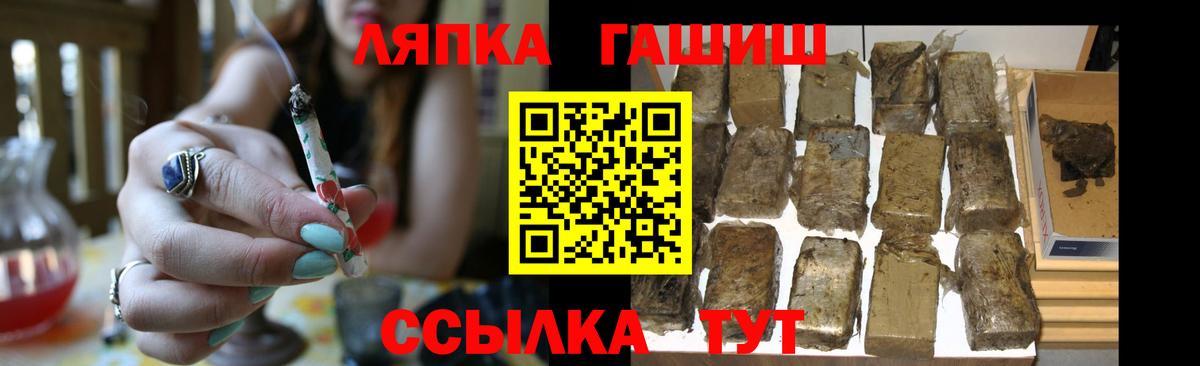 МАРИХУАНА Великий Новгород