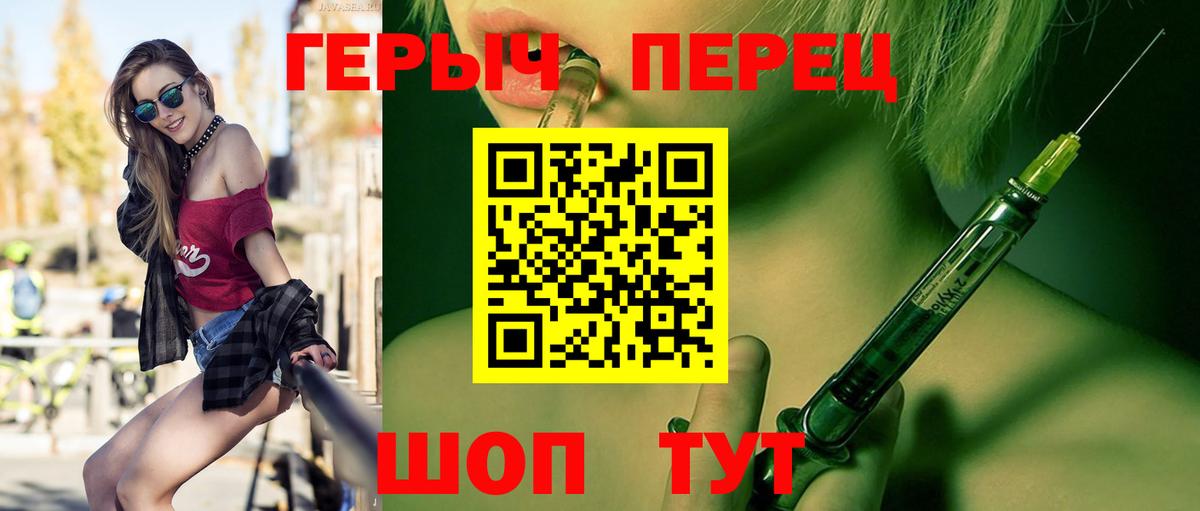 ГЕРОИН белый  ГЕРОИН  Великий Новгород  Вход с VPN 