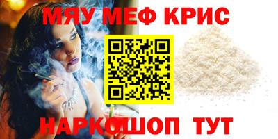 spice Аргун