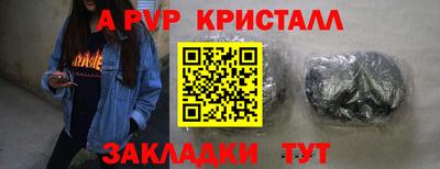 скорость mdpv Апшеронск