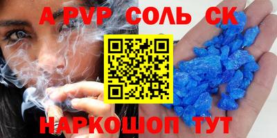 винт Апрелевка