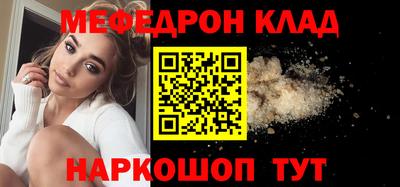 spice Аргун