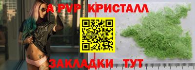 скорость mdpv Апшеронск