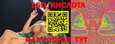 винт Апрелевка