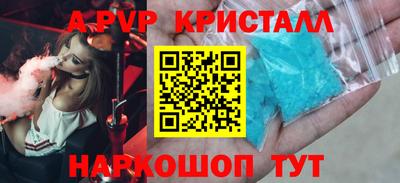 скорость mdpv Апшеронск