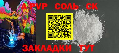 spice Аргун