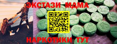 винт Апрелевка