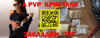 скорость mdpv Апшеронск
