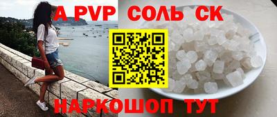 скорость mdpv Апшеронск
