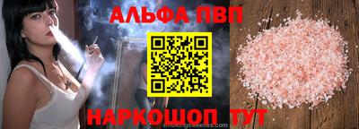 меф VHQ Владимир