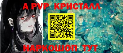 spice Аргун