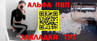 винт Апрелевка