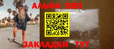 винт Апрелевка