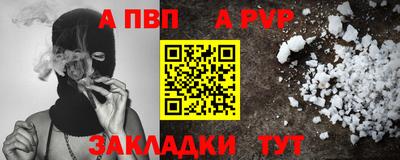 винт Апрелевка