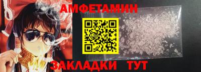 скорость mdpv Апшеронск