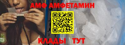 spice Аргун