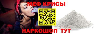 spice Аргун