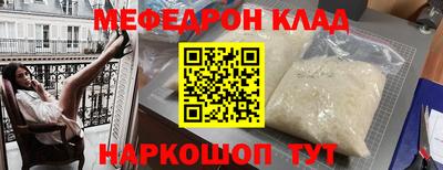винт Апрелевка