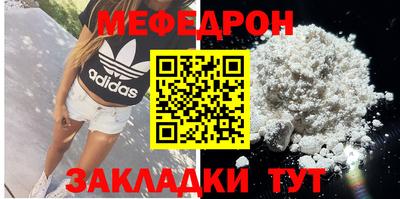 spice Аргун