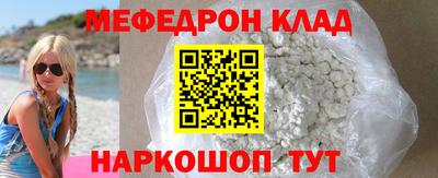 стаф Владикавказ