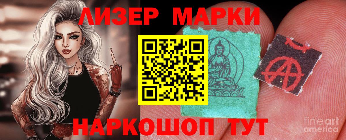 ЛСД экстази ecstasy  Вход с VPN  Лсд 25 экстази ecstasy  Великий Новгород 