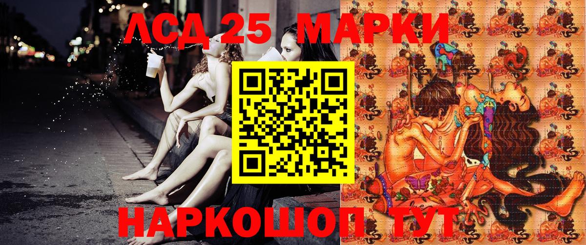 Великий Новгород  Кокаин  Вход с VPN  Меф МЯУ МЯУ кристаллы  ГАШ  Как найти закладки? 