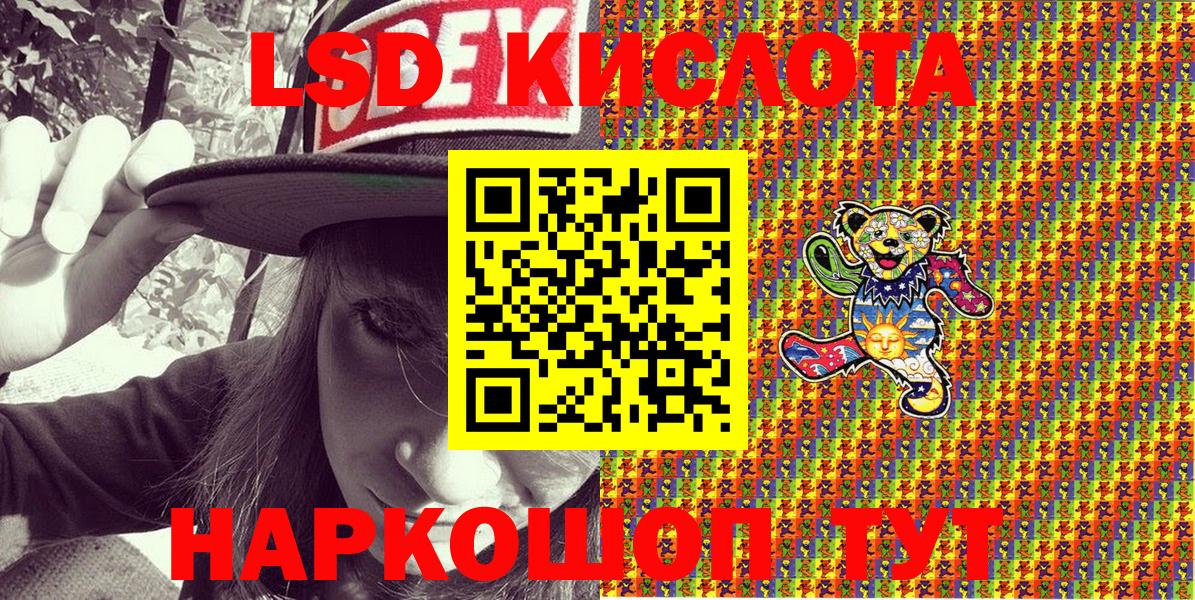 Наркотические марки 1,5мг  Вход с VPN  Великий Новгород  Наркотические марки 1,5мг 
