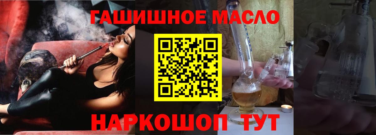 Дистиллят ТГК вейп с тгк Великий Новгород